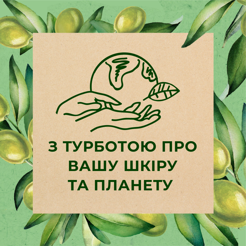 Гель для душу Le Petit Marseillais Біо Листя оливи 250 мл (3574661568478/3574661618937) - зображення 7