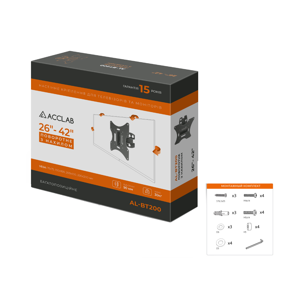 Кронштейн ACCLAB AL-BT200 (1283126485732) - зображення 7