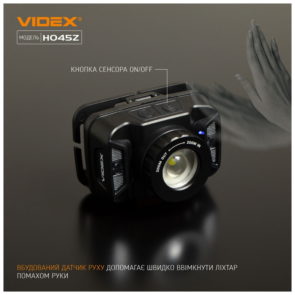 Ліхтар Videx 270Lm 5000K (VLF-H045Z) - зображення 12