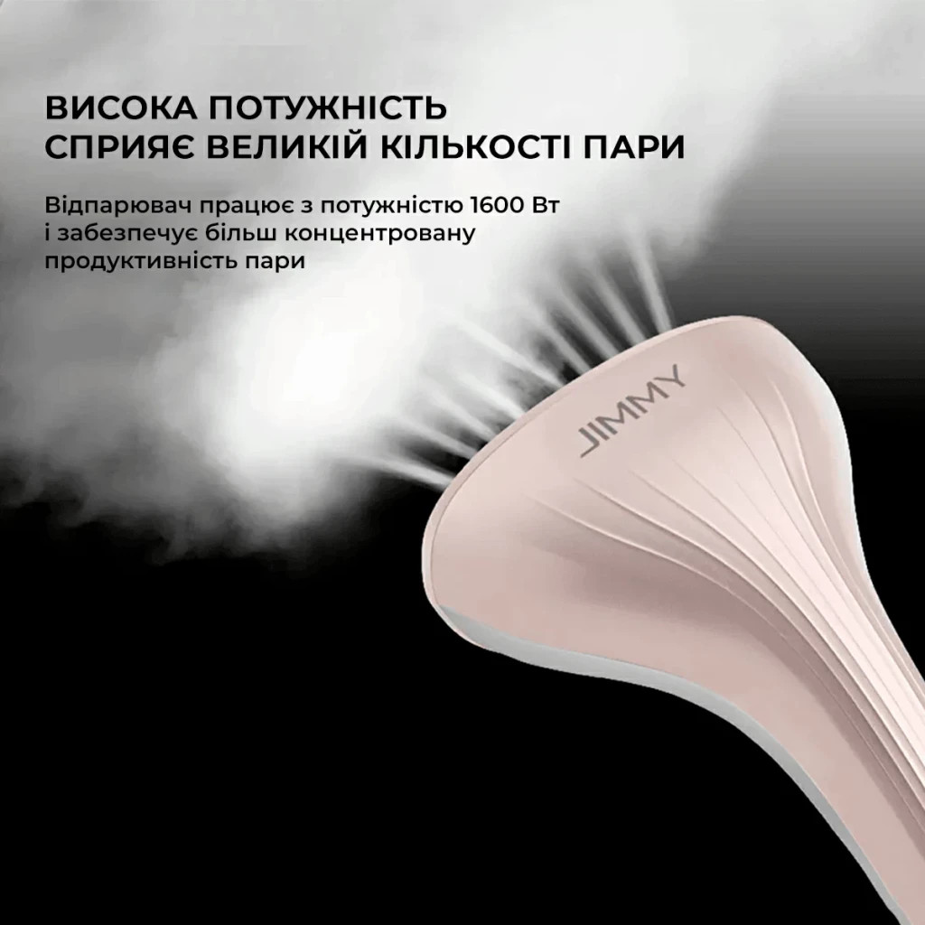 Відпарювач для одягу Jimmy GT306 - зображення 5