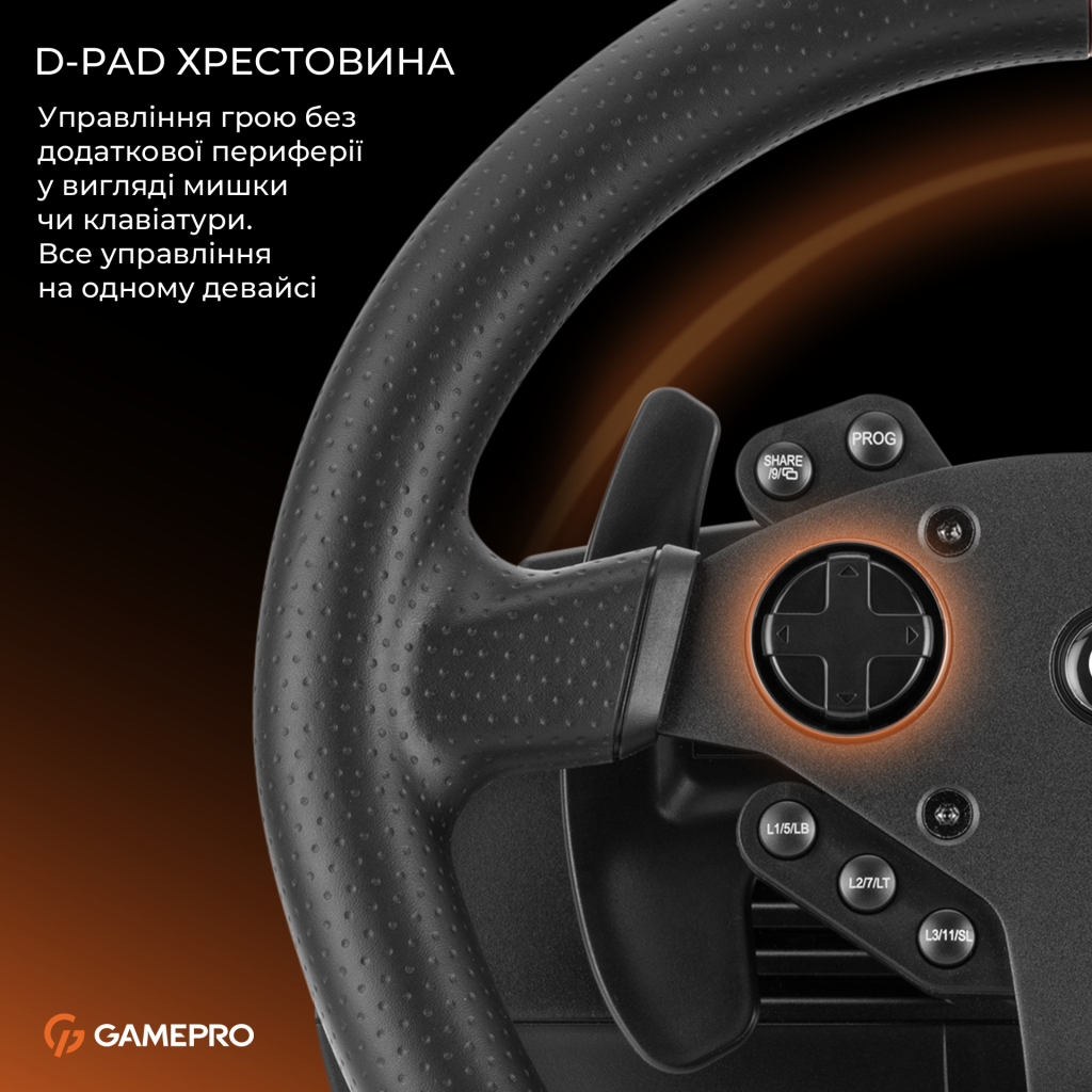 Кермо GamePro RW070PM з педалями та коробкою передач XBOXONE/PS4/PC (RW070PM) - зображення 17