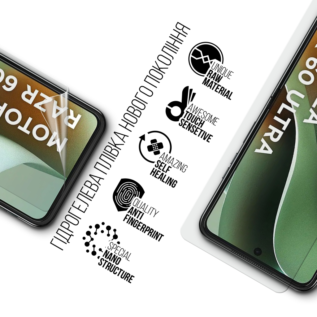 Плівка захисна Armorstandart Motorola Razr 60 Ultra 5G (ARM86951) - зображення 2