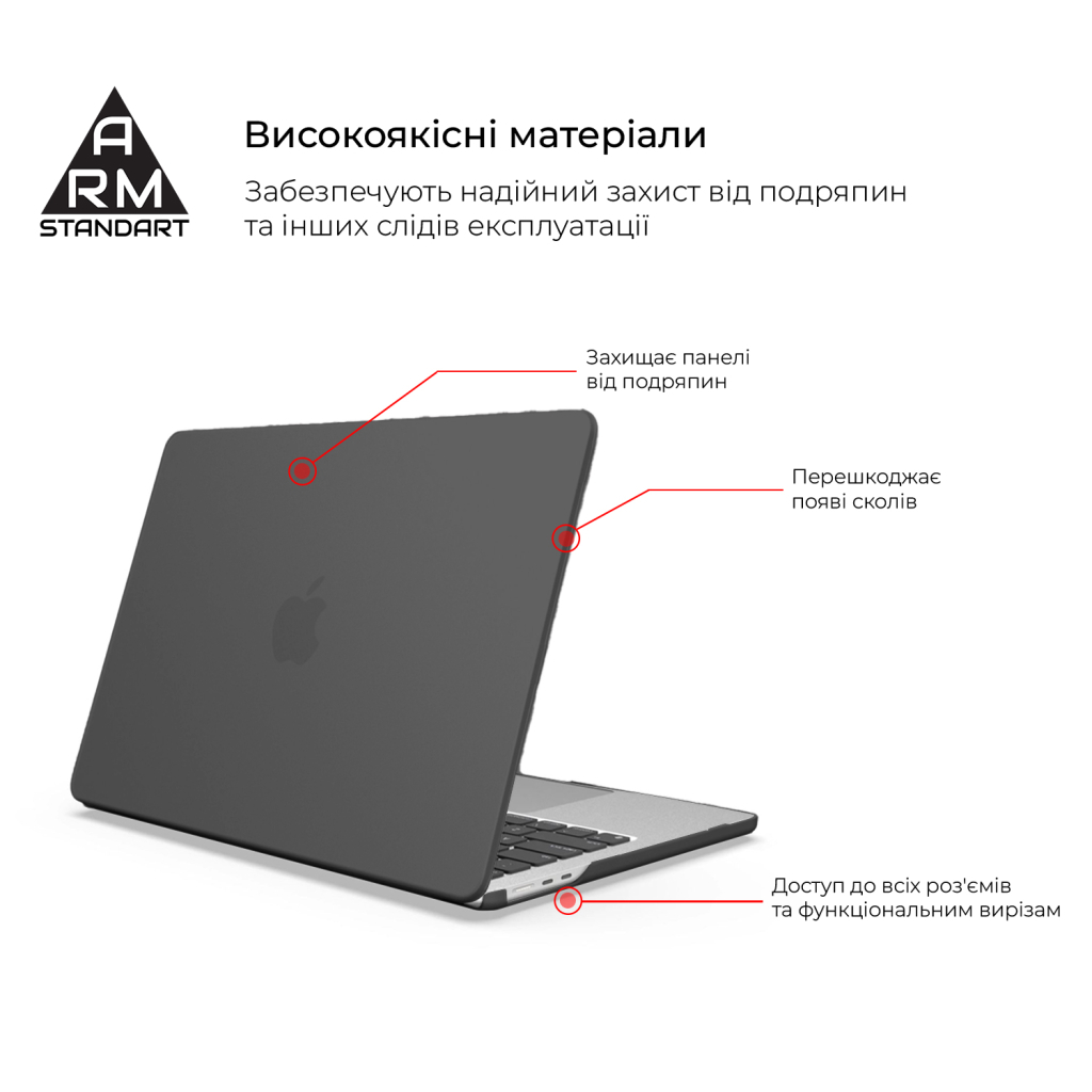 Чохол до ноутбука Armorstandart 13.6" MacBook Air M4/M3/M2 (A3240/A3113/A2681) Black Matte Shell (ARM80470) - зображення 2