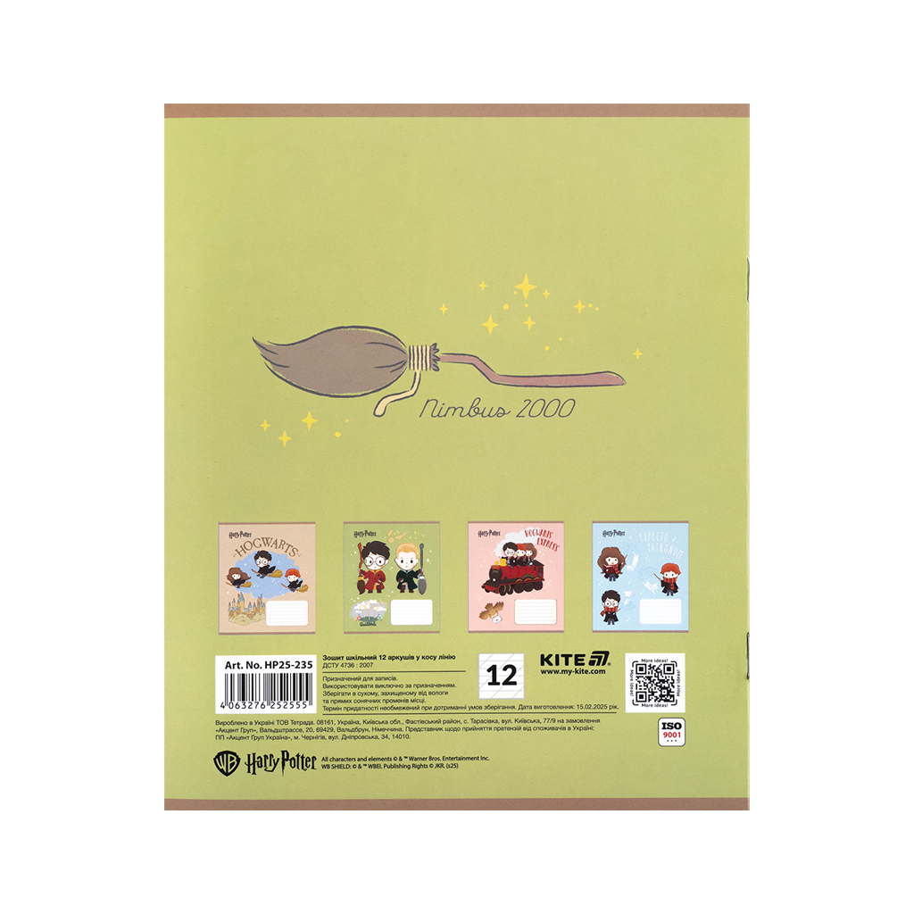 Зошит Kite Harry Potter, 12 аркушів, коса лінія (HP25-235) - зображення 11