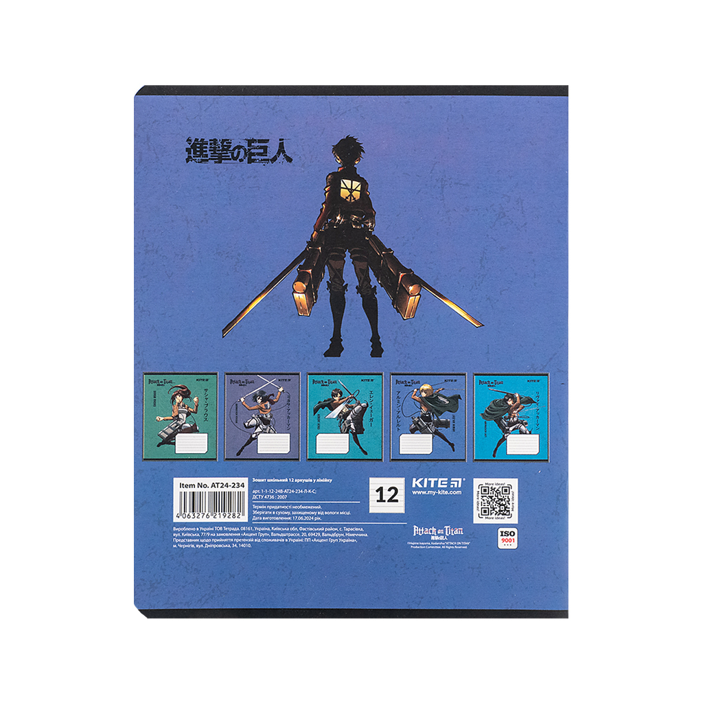Зошит Kite Attack on Titan, 12 аркушів, лінія (AT24-234) - зображення 11