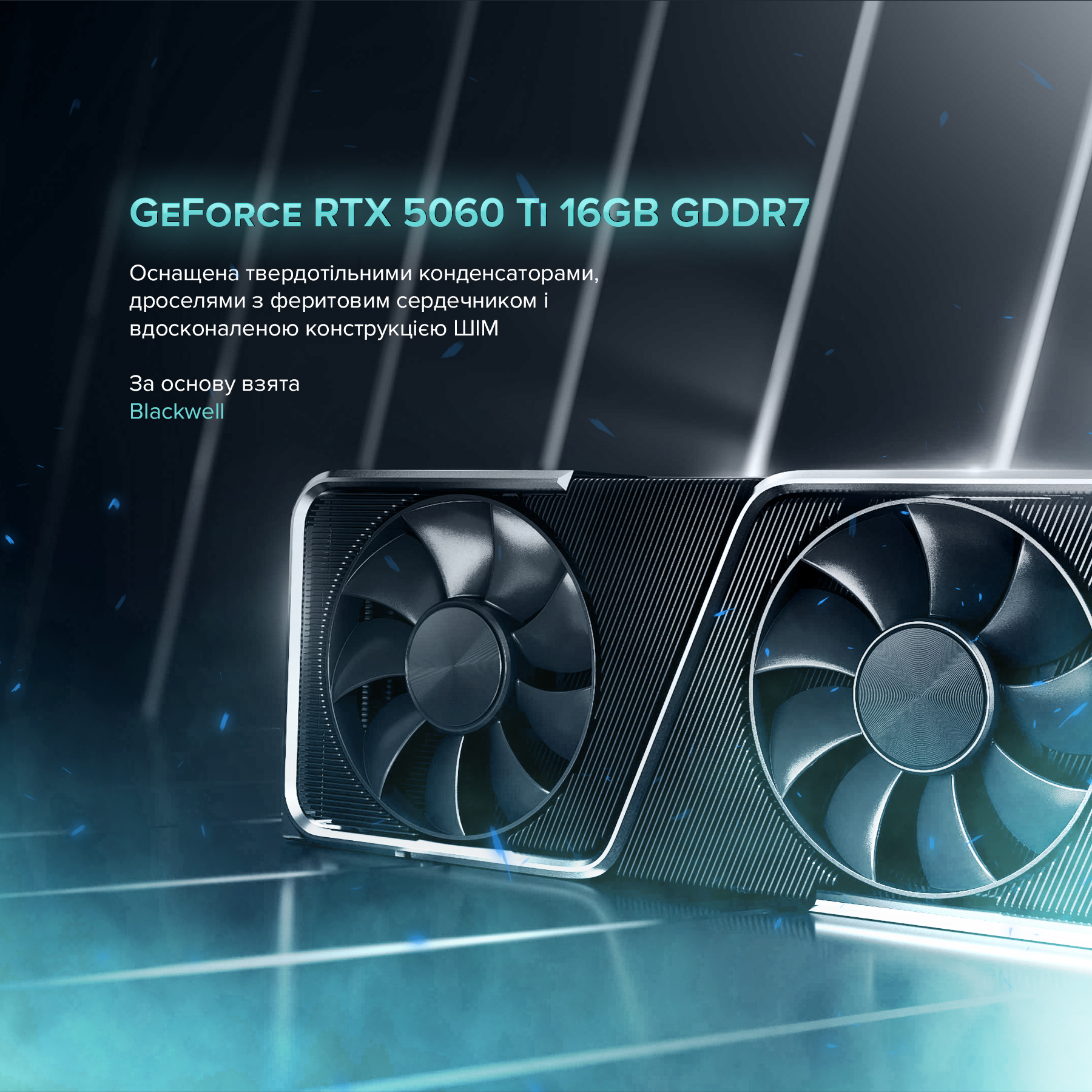 Персональний комп`ютер ASGARD Garm (A78X3D.32.S20.56T.16.5905) - изображение 9