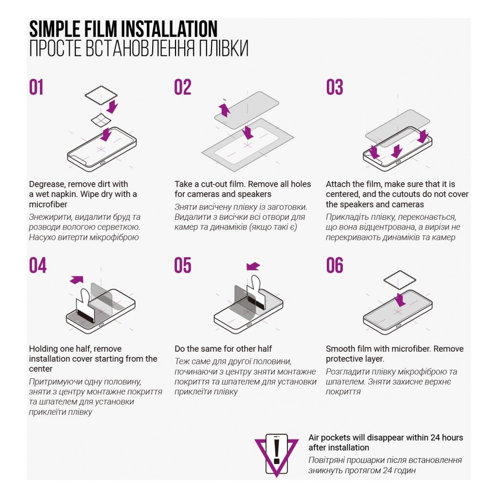 Плівка захисна Armorstandart Anti-Blue PlayStation Portal PS5 (ARM74571) - зображення 5