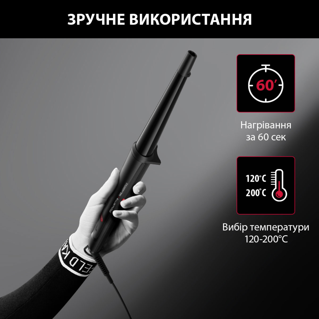 Плойка Rowenta CF324LF0 - зображення 8