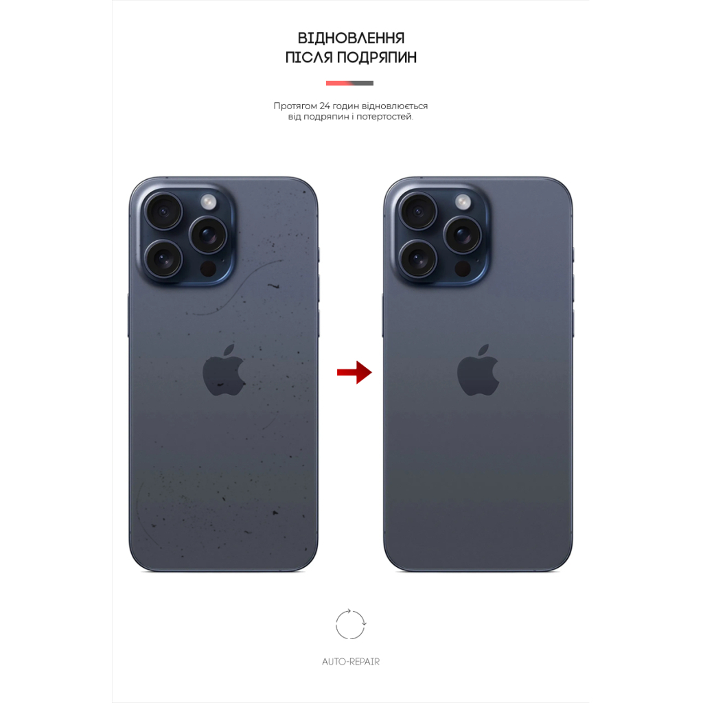 Плівка захисна Armorstandart Back Panel Apple iPhone 15 Pro Max Snake (ARM71911) - зображення 3