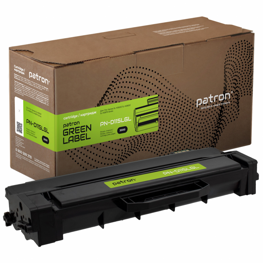 Картридж Patron SAMSUNG MLT-D115L GREEN Label (PN-D115LGL) - зображення 1