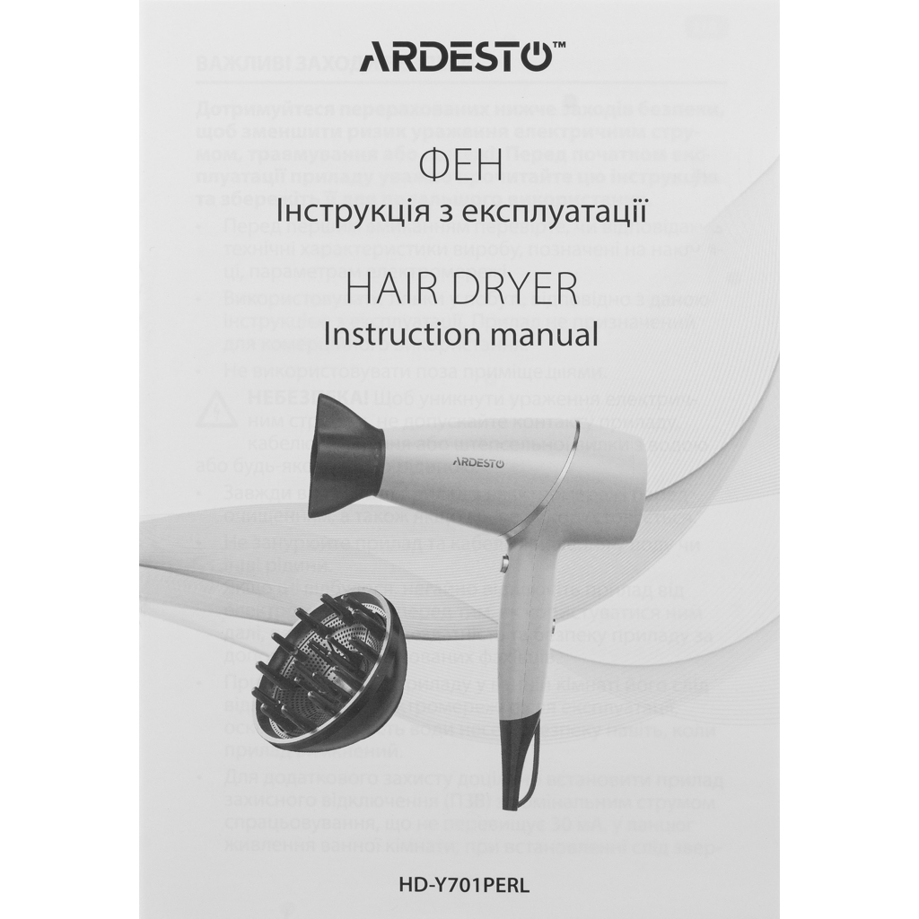 Фен Ardesto HD-Y701PERL - зображення 10