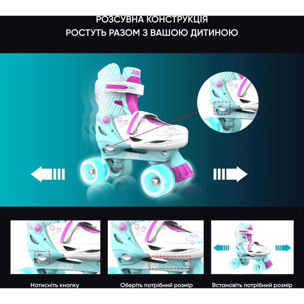 Роликові ковзани Neon Сombo Turquoise розмір 34-37 (NT10T4) - зображення 10