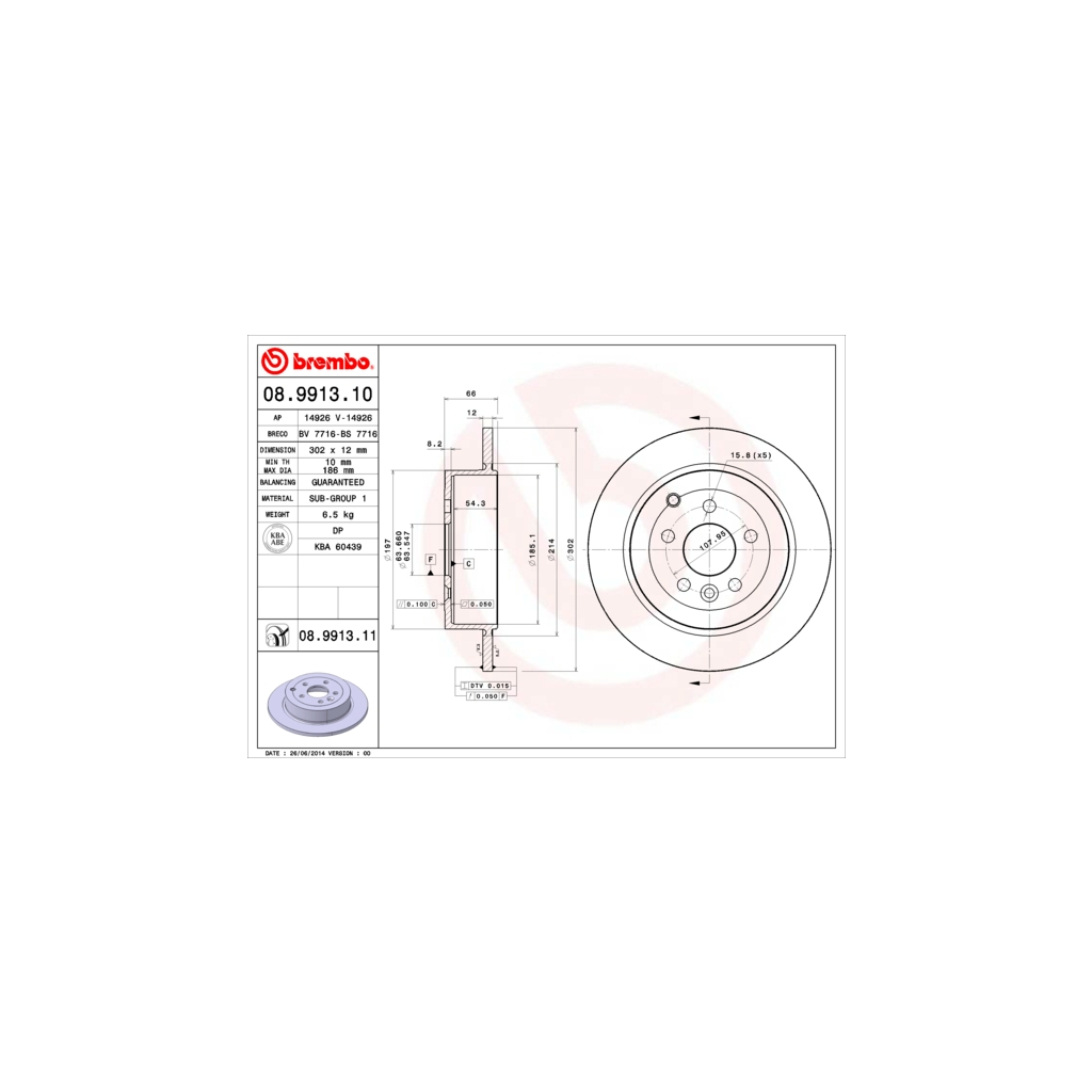 Гальмівний диск Brembo 08.9913.11 - зображення 1
