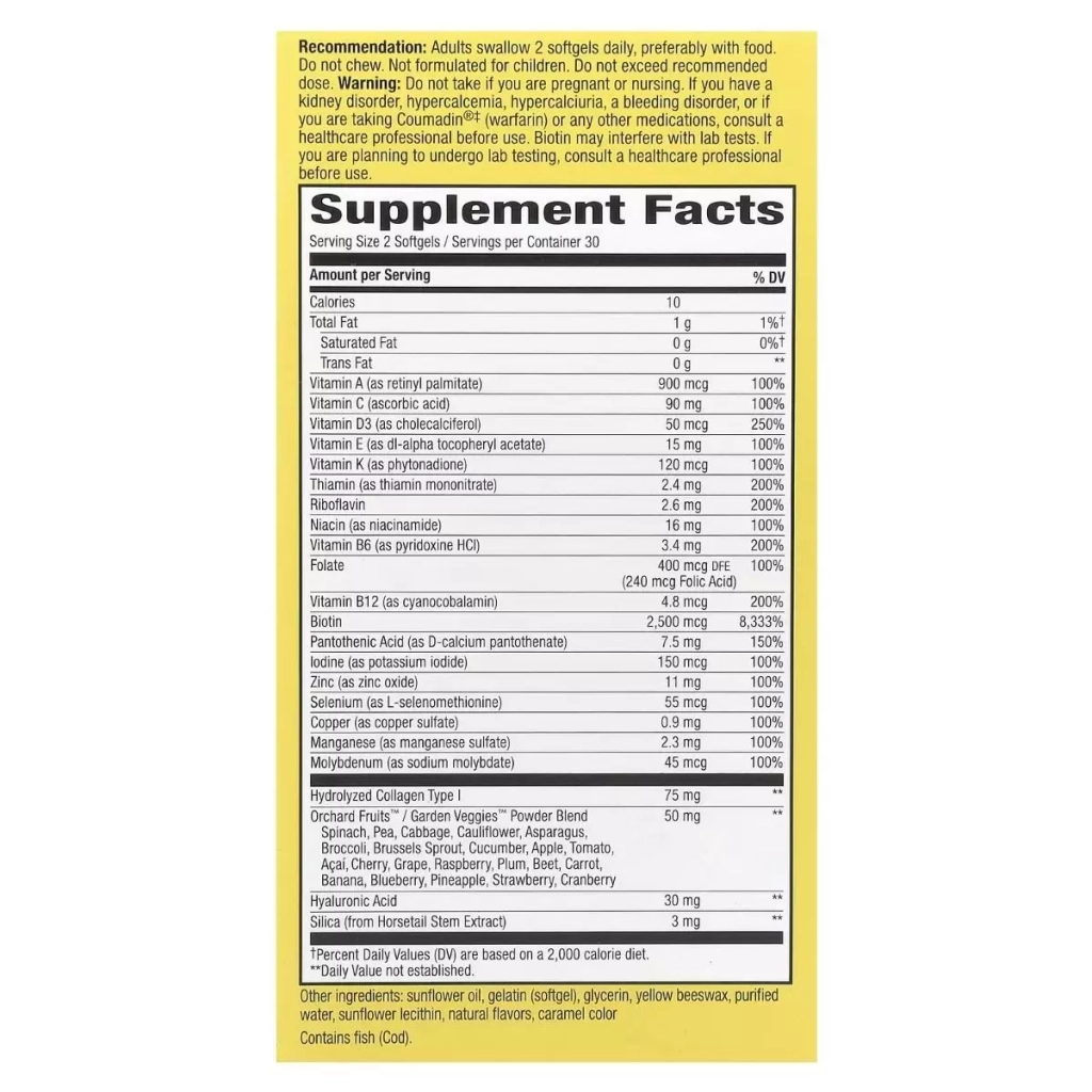 Вітамін Nature's Way Мультивітаміни для волосся, шкіри та нігтів, смак полуниці, (NWY-11094) - зображення 2