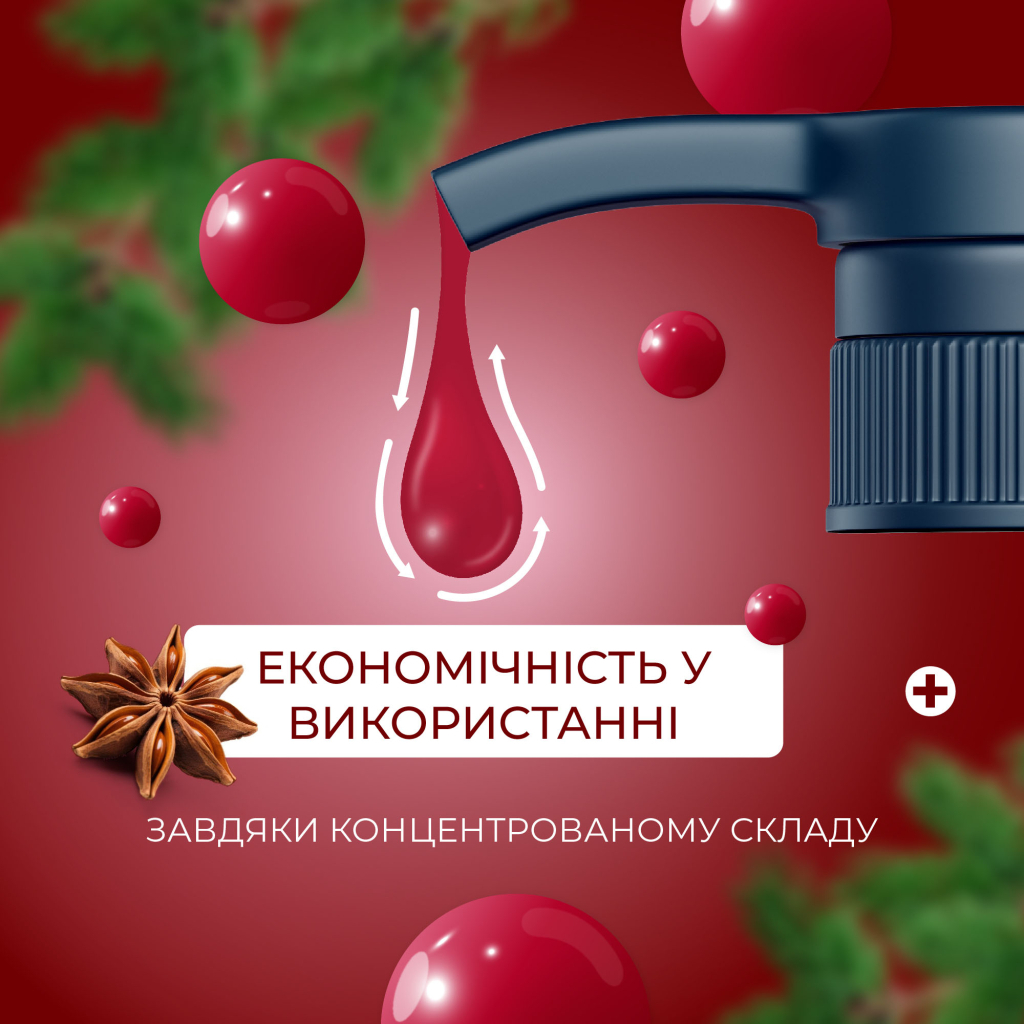 Рідке мило Fun&Go Mulled Wine 300 мл (4820204702045) - изображение 4