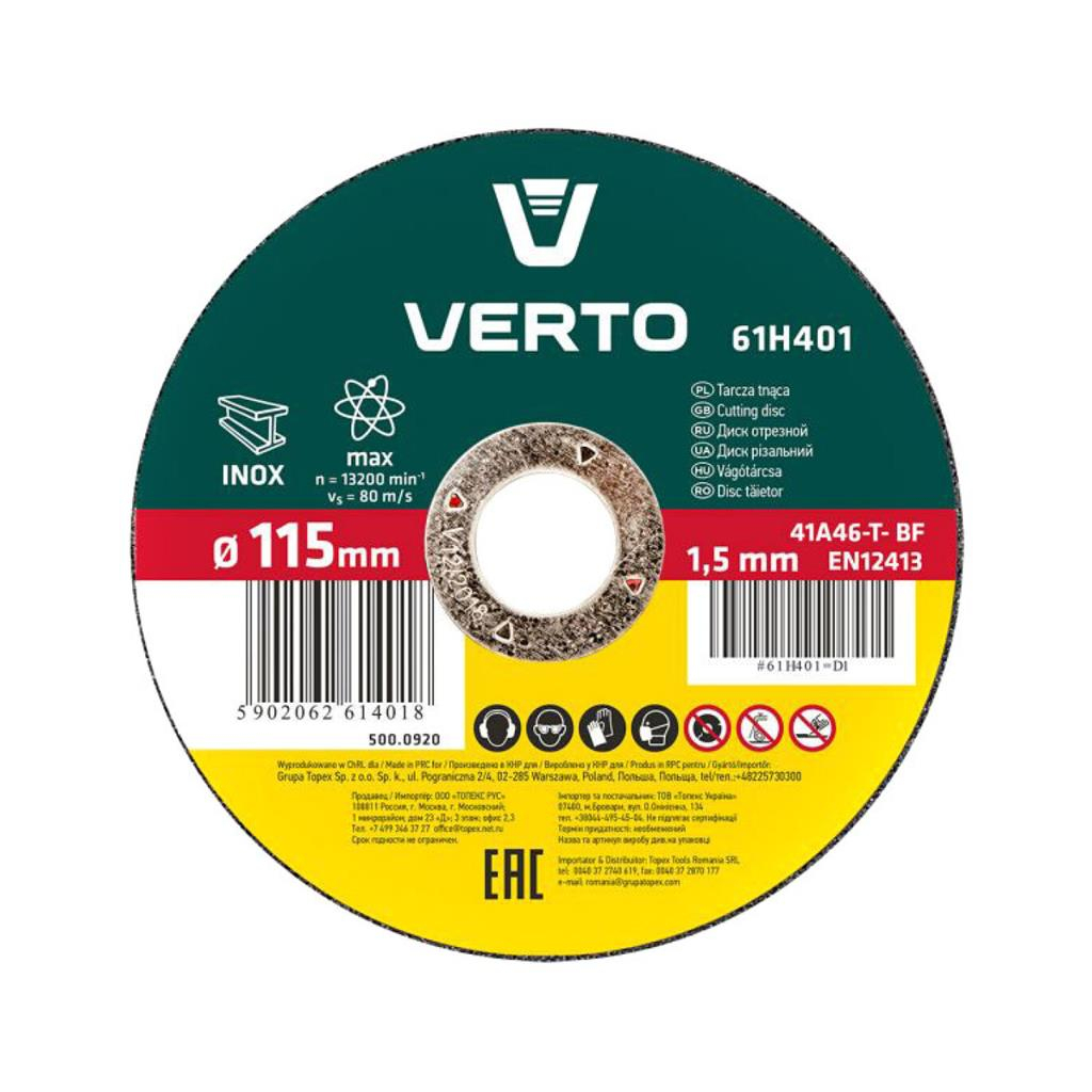 Круг відрізний Verto по металу 115х1.5х22.2 мм, прямий (61H401) - зображення 1