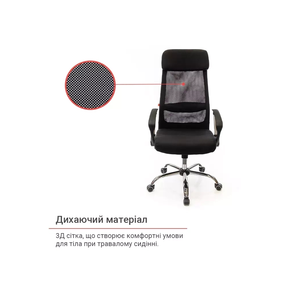 Офісне крісло Аклас Гілмор FX CH TILT Чорне (11033) - зображення 4