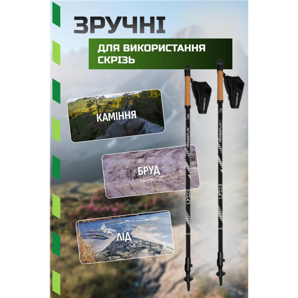 Палиці для скандинавської ходи PowerPlay 9104 Lykke Black/White 80-135 см (PP_9104_LYKKE_Bl/White) - picture 4