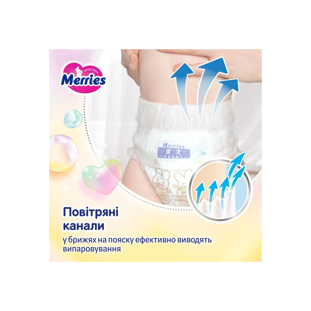 Підгузки Merries розмір XL (12-22 кг) трусики 46 шт (4901301442963) - зображення 4