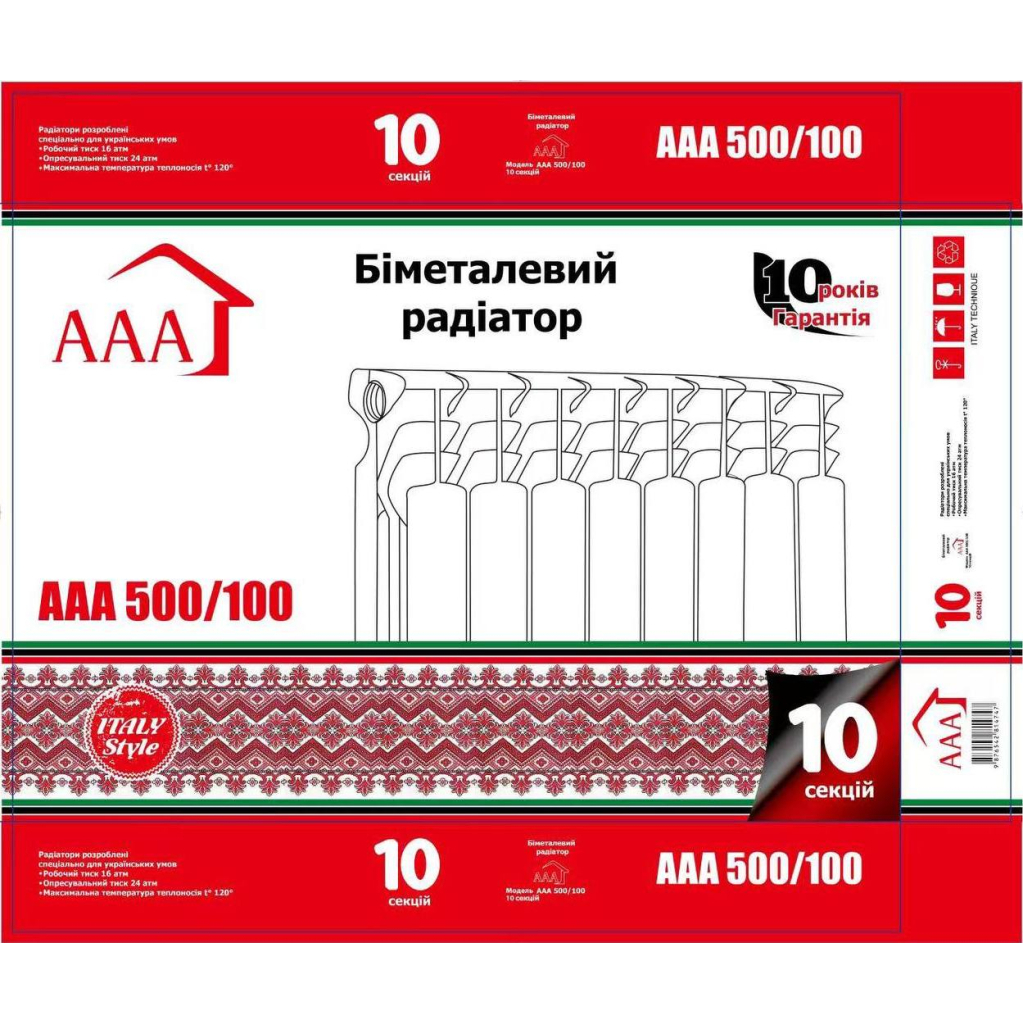 Радіатор опалення AAA біметалевий 500/100 10 секцій (70214300) - picture 4