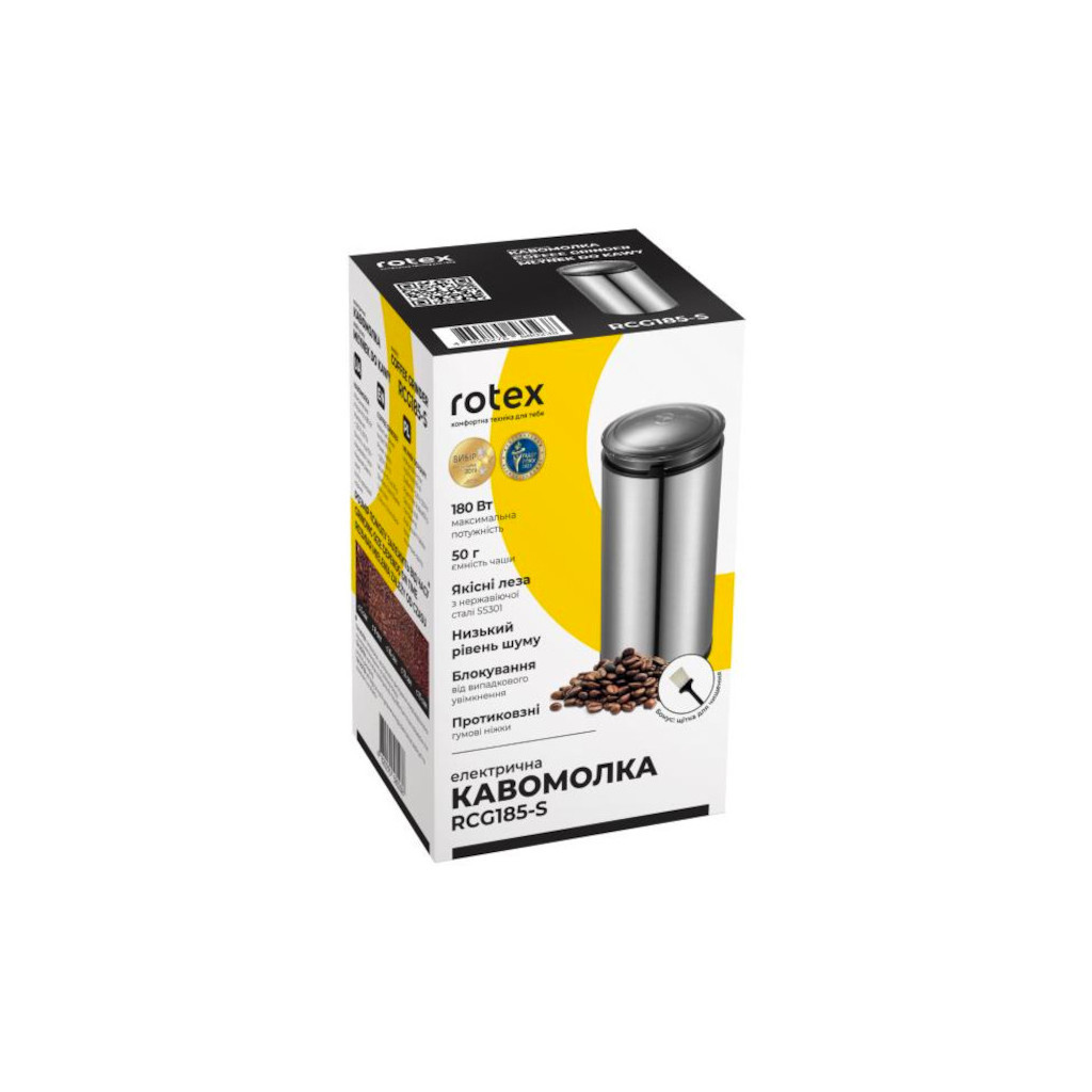 Кавомолка Rotex RCG185-S - зображення 3