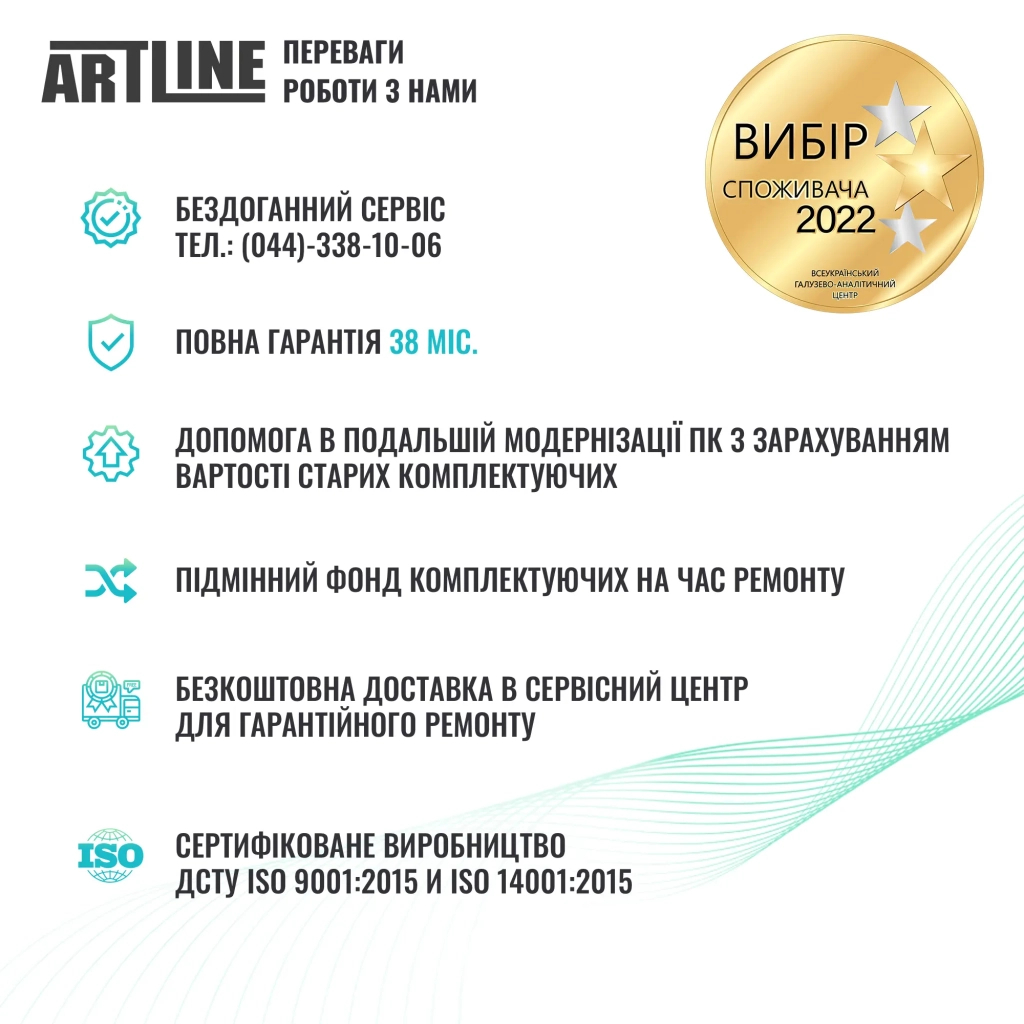 Комп'ютер Artline Business B12 (B12v35) - зображення 8