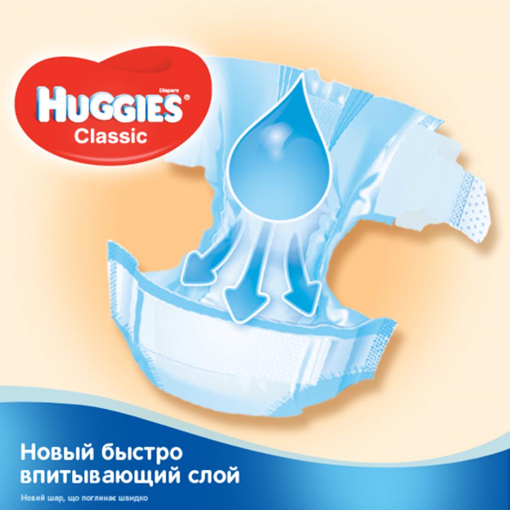 Підгузки Huggies Classic 3 (4-9 кг) Giga 96 шт (5029053547282) - зображення 3