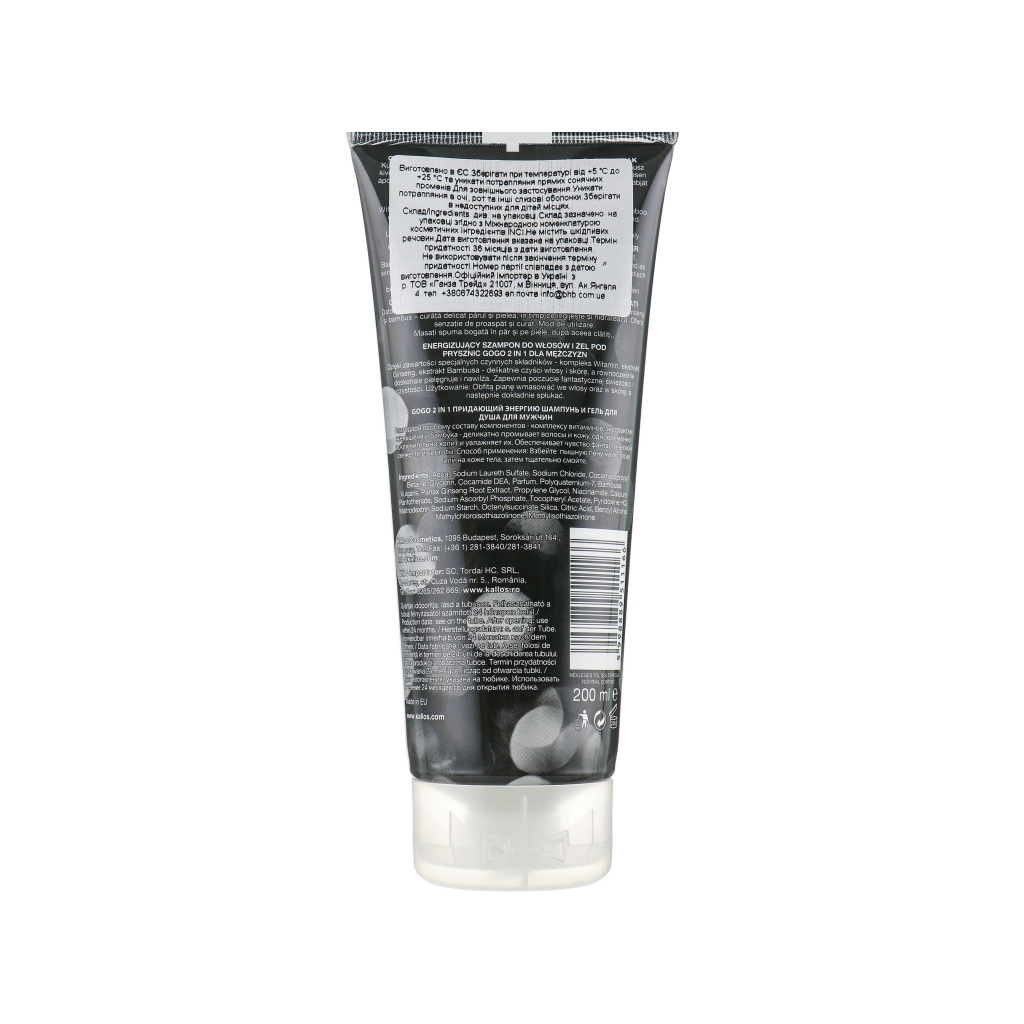 Шампунь Kallos Cosmetics Gogo 2 in 1 Energizing Hair And Body Wash For Men 200 мл (5998889511166) - зображення 2