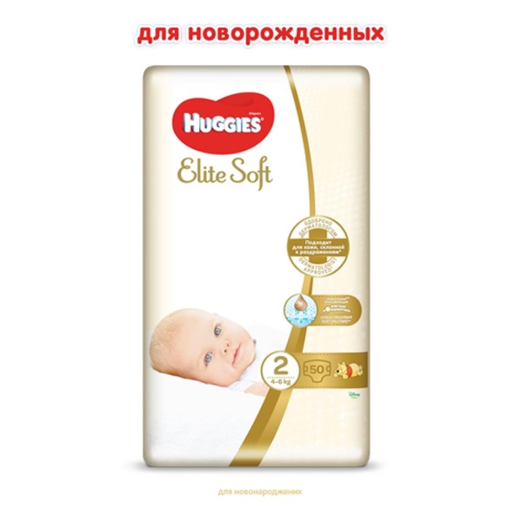 Підгузки Huggies Elite Soft 2 Jumbo (4-6 кг) 50 шт (5029053547978) - зображення 2