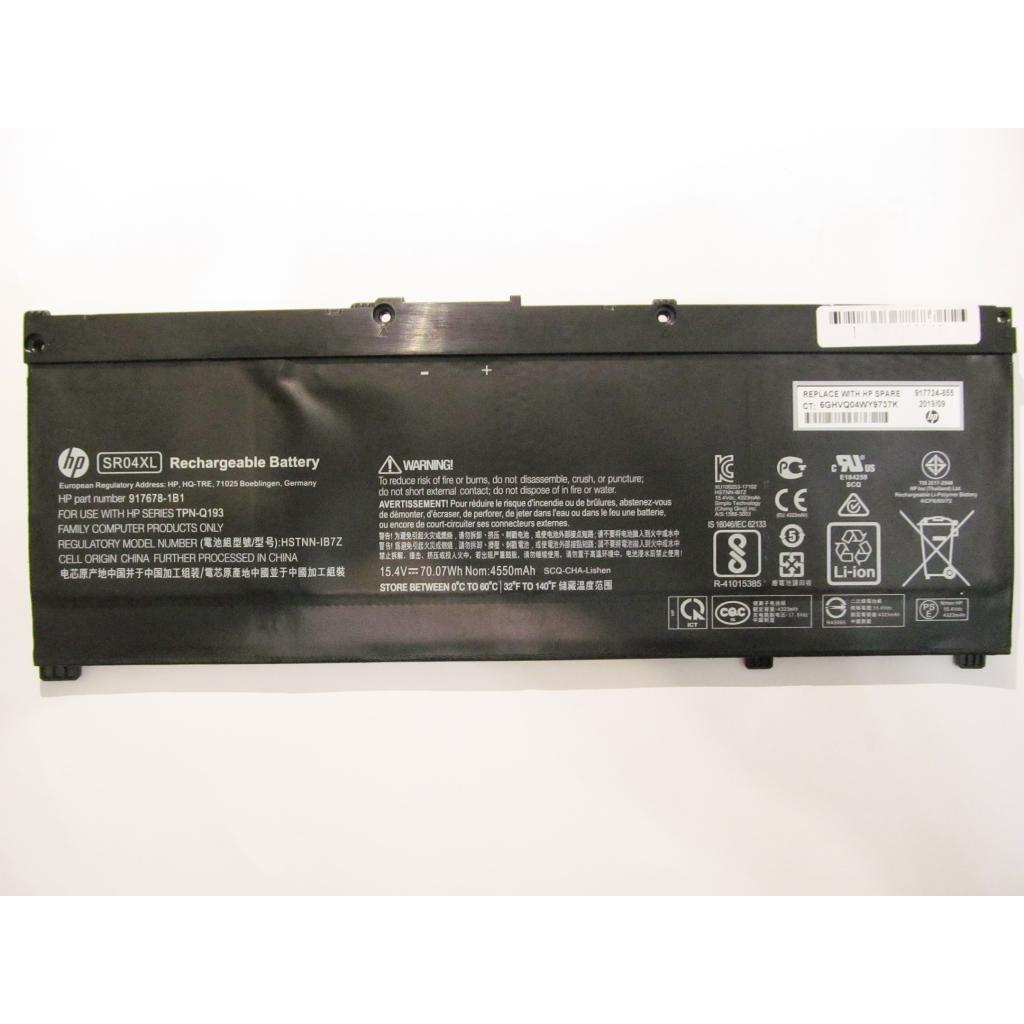 Акумулятор до ноутбука HP Pavilion 15-cb HSTNN-IB7Z, 4550mAh (70.07Wh), 4cell, 15.4V, (A47417) - зображення 2