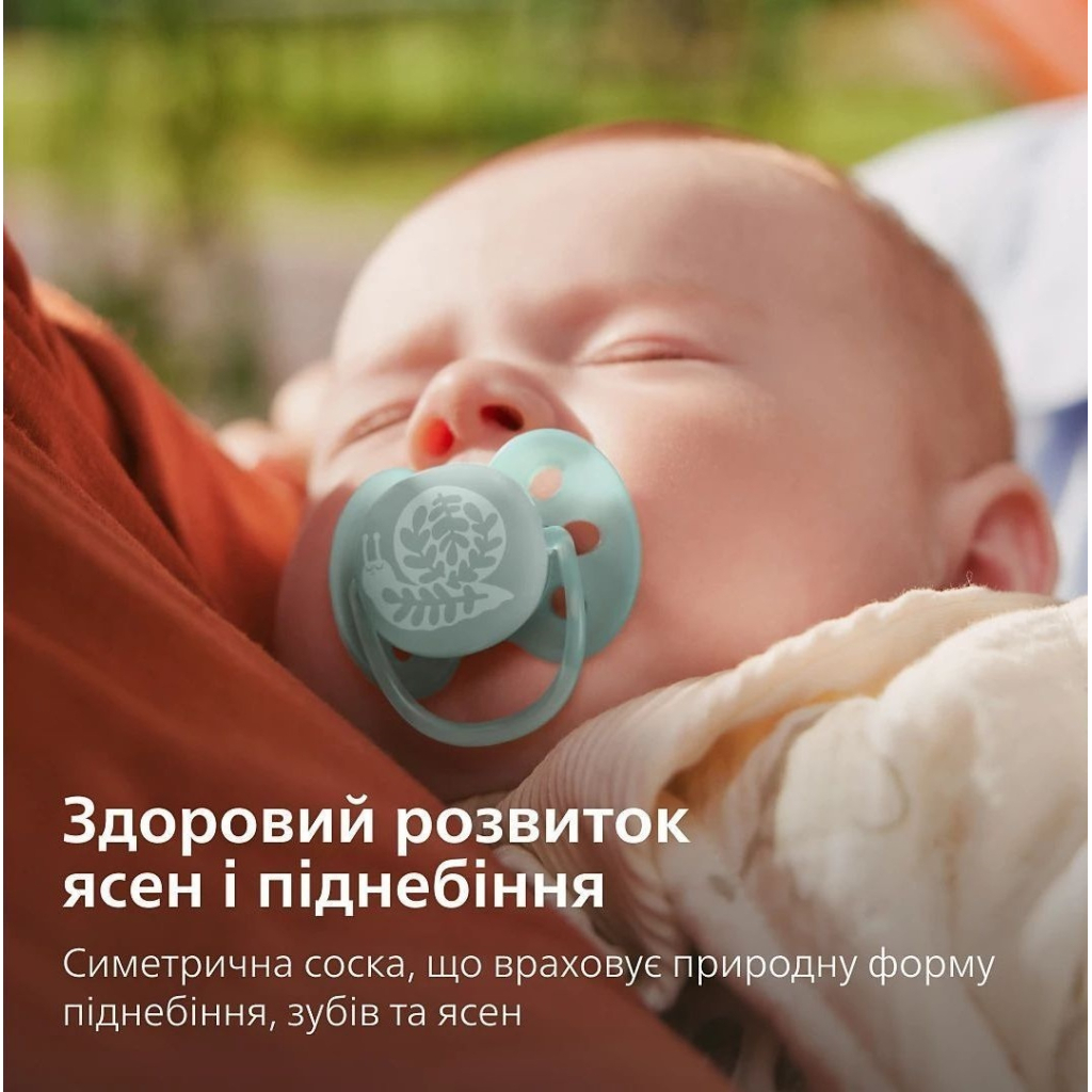 Пустушка Philips AVENT Ultra Soft 0-6 місяців 2 шт (SCF091/41) - изображение 5