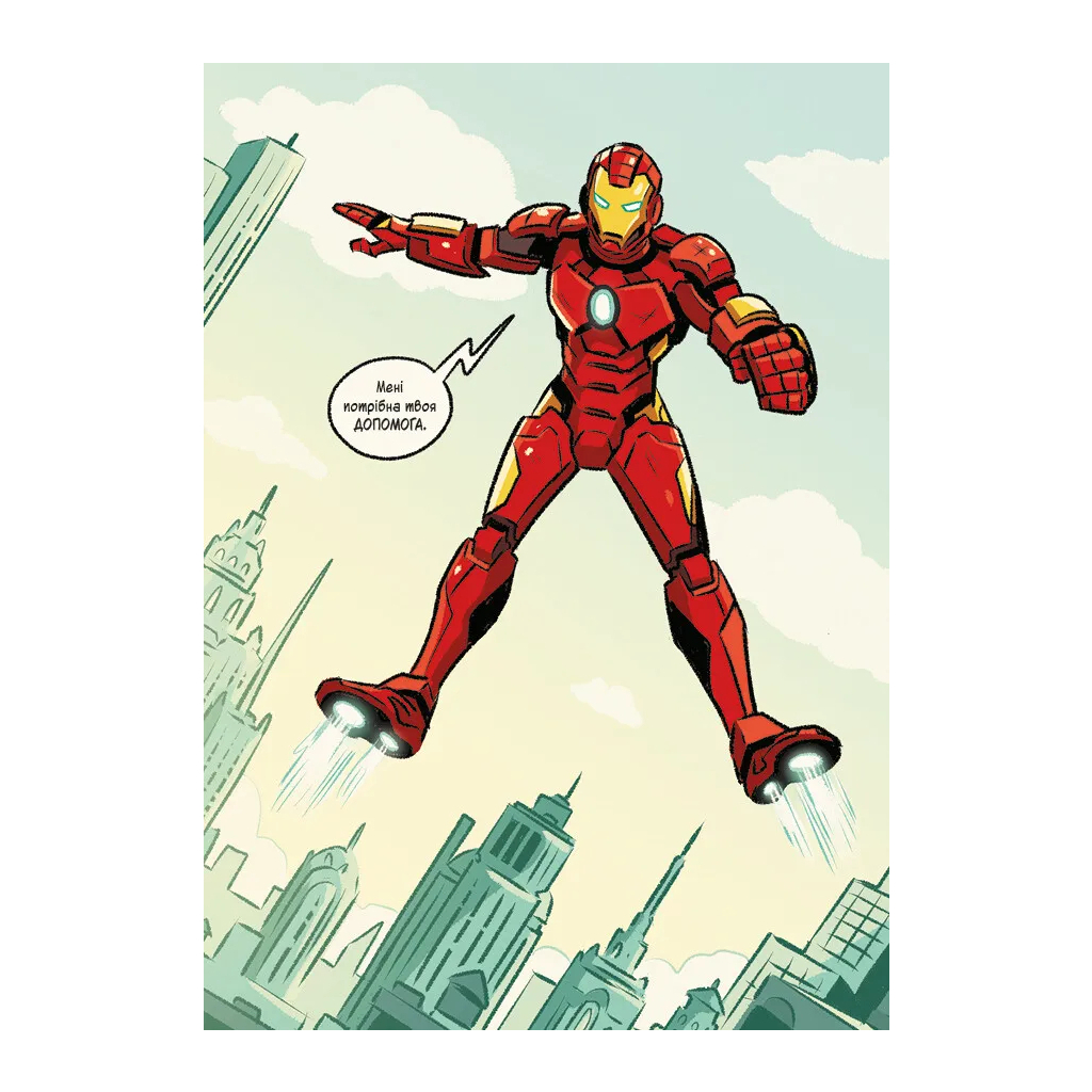 Комікс Людина-павук і звіряча ватага Месників - Майк Майгак Vivat (9786171704800) - зображення 12