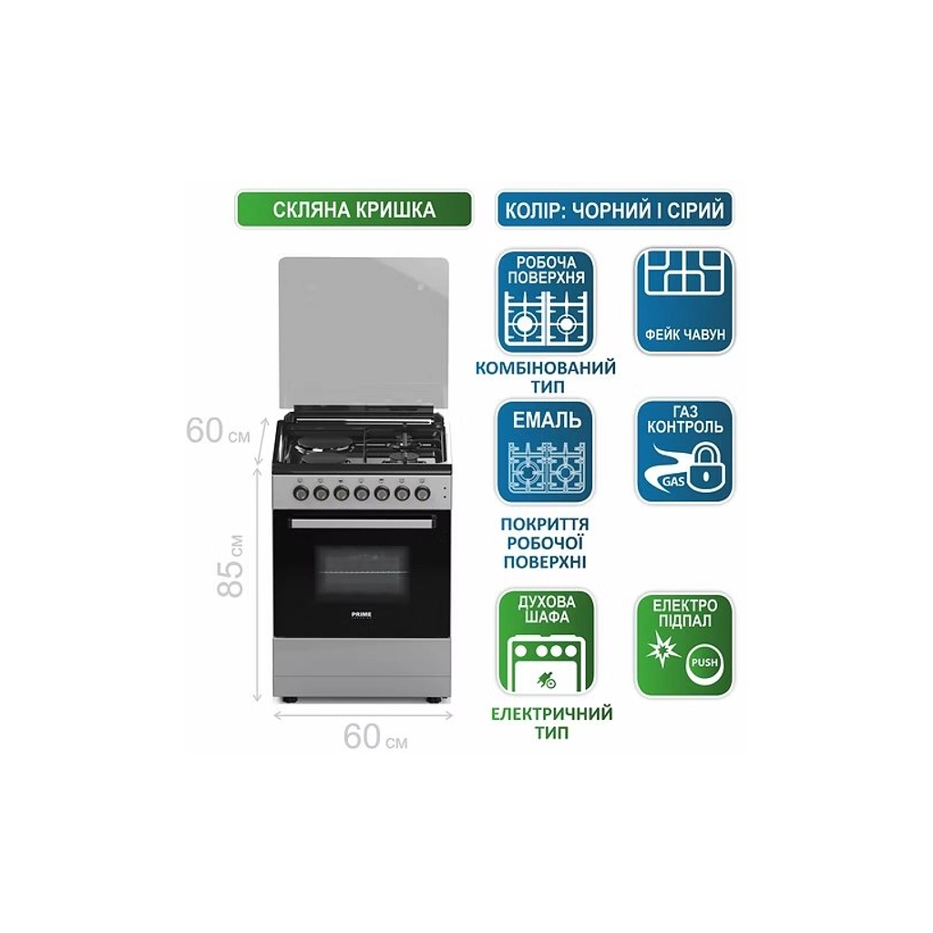 Плита PRIME Technics PSGE 60227 B - зображення 6