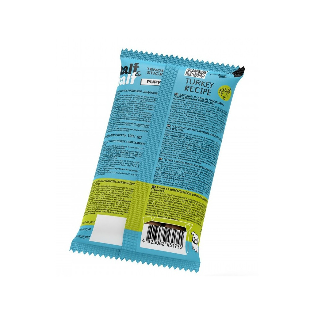 Ласощі для собак Half&Half у формі м'ясних паличок з індичкою 100 г (4823082431755) - зображення 3