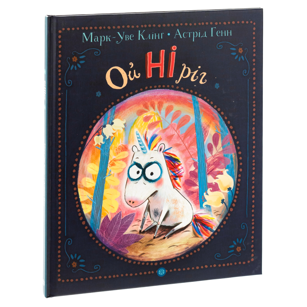 Книга Ойніріг - Марк-Уве Клінг Жорж (9786178287078) - зображення 3