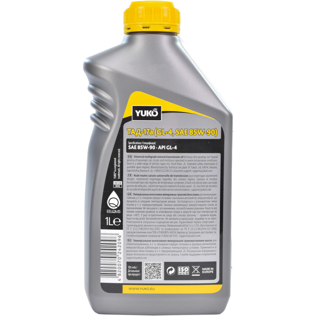 Трансмісійна олива Yuko ТАД-17а GL-4, SAE 85W-90 1л (4820070242096) - зображення 2