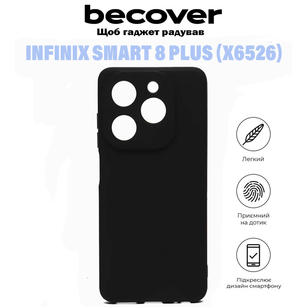 Чохол до мобільного телефона BeCover Infinix Smart 8 Plus (X6526) Black (710884) - зображення 7