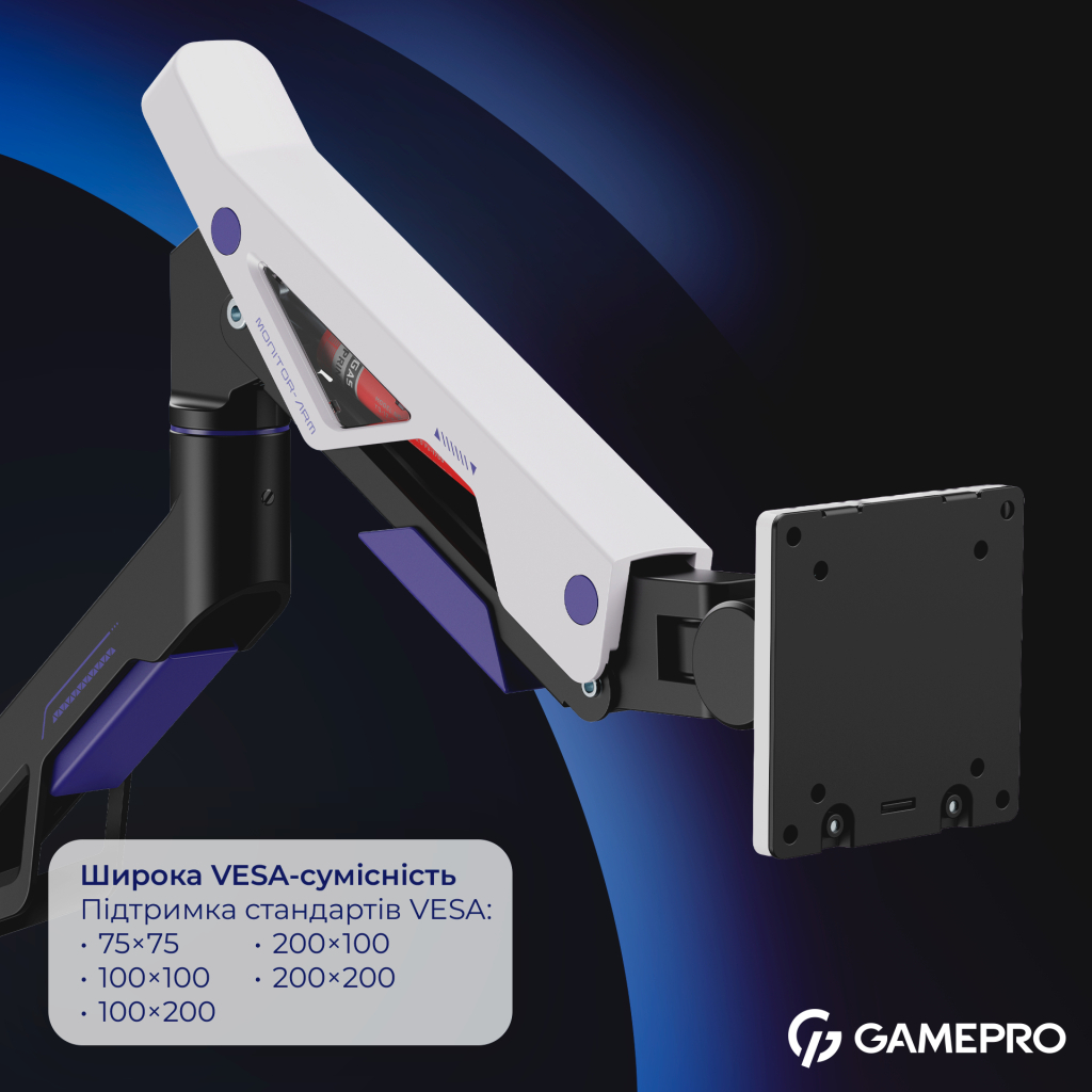 Кронштейн GamePro MAG703BW - picture 9