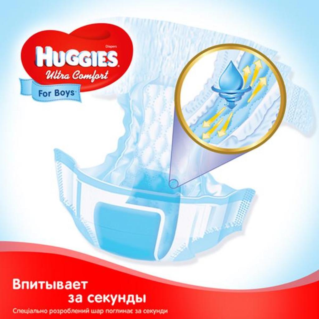 Підгузки Huggies Ultra Comfort 3 Jumbo для хлопчиків (5-9 кг) 56 шт (5029053565361) - изображение 3
