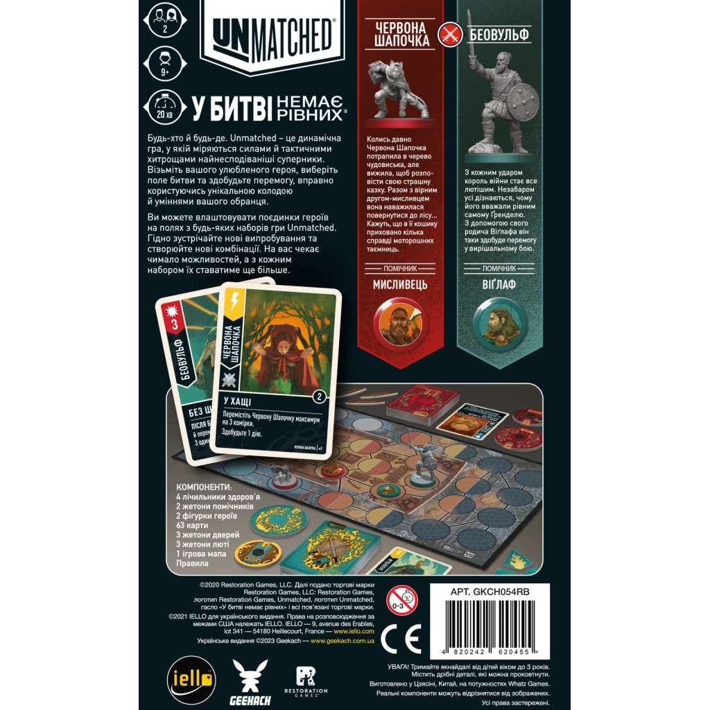 Настільна гра Geekach Games Unmatched: Червона Шапочка проти Беовульфа (GKCH054RB) - зображення 6