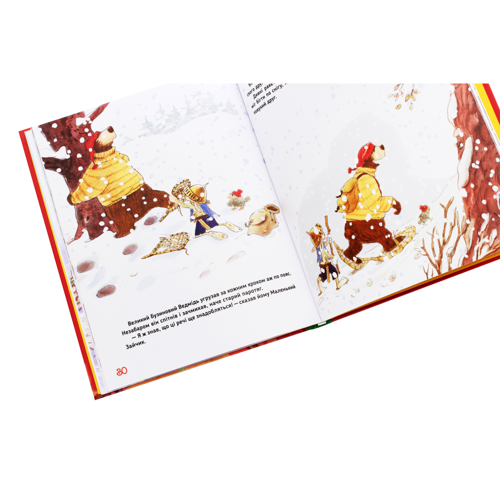 Книга Загублений різдвяний лист - Валько Видавництво РМ (9789669176295) - зображення 6