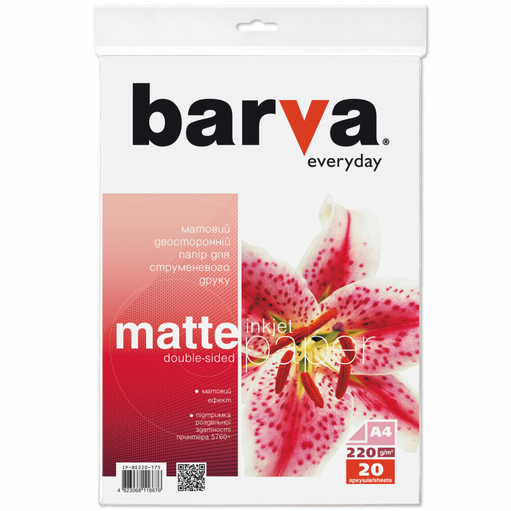 Фотопапір Barva A4 Everyday matted double-sided 220г 20с (IP-BE220-175) - зображення 1