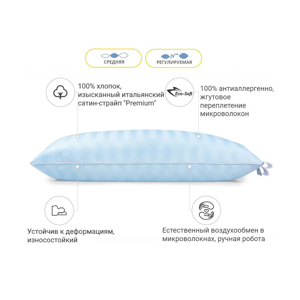 Подушка MirSon антиаллергенна Valentino Eco-Soft Hand Made №483 середня 70х (2200000625724) - изображение 2