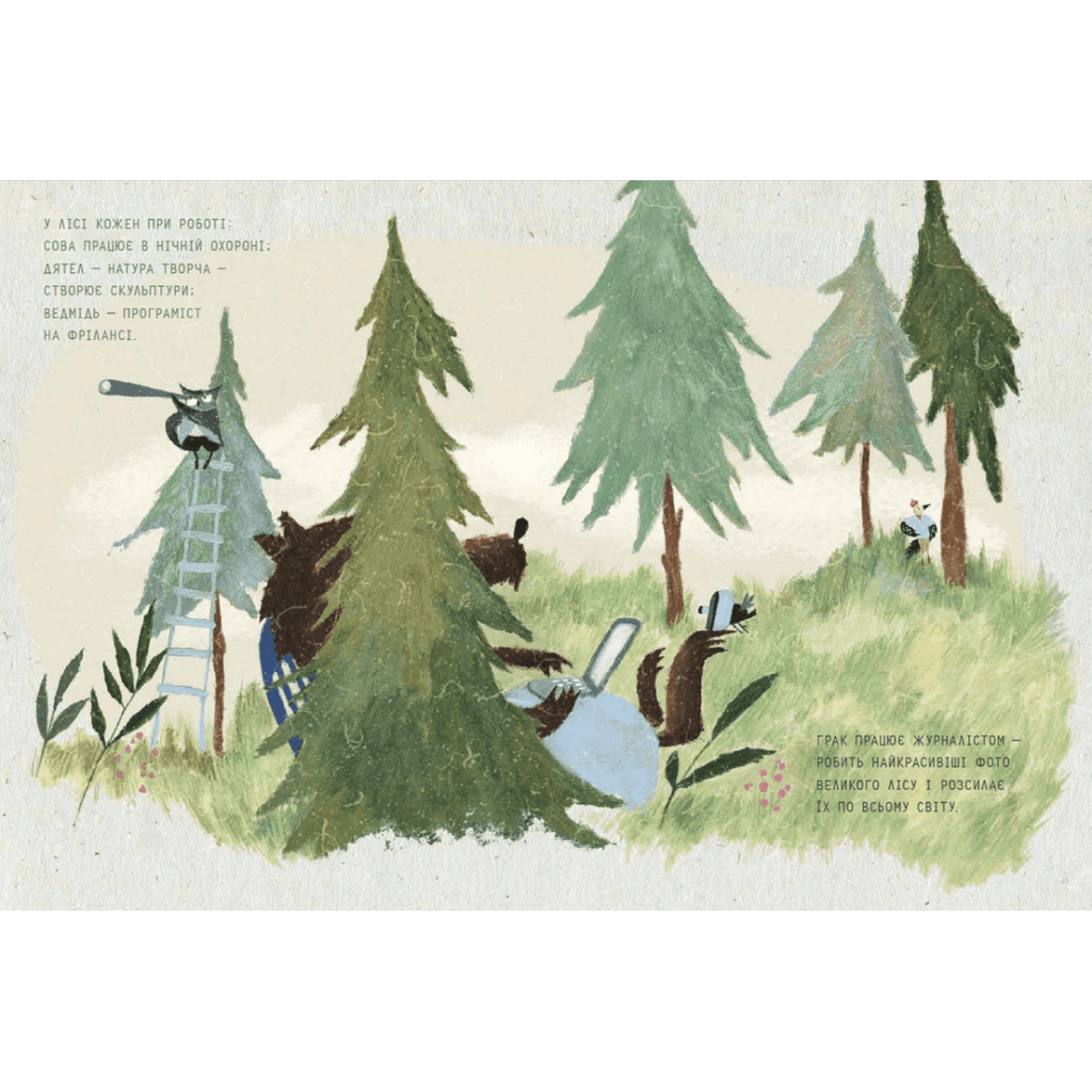 Книга Поштар - Катерина Сад Видавництво Старого Лева (9789666799770) - изображение 5