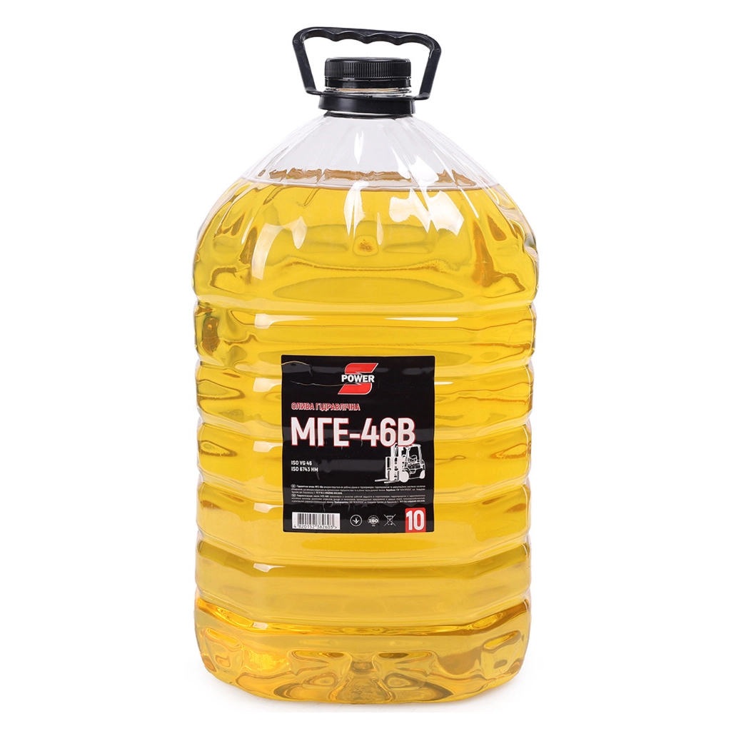 Гідравлічна олива S-POWER МГЕ-46В 10л ПЕТ - изображение 1