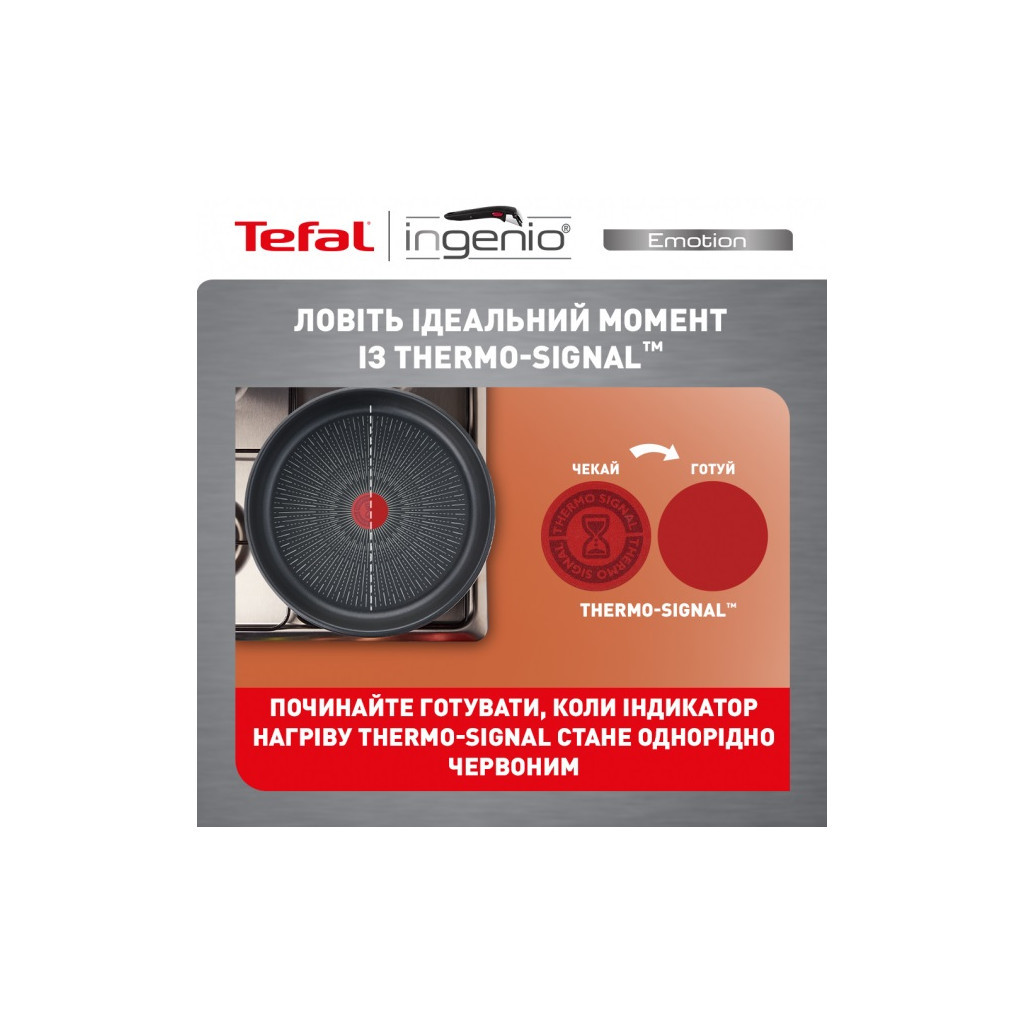 Набір посуду Tefal Ingenio Emotion 10 предметів (L897SA74) - зображення 12