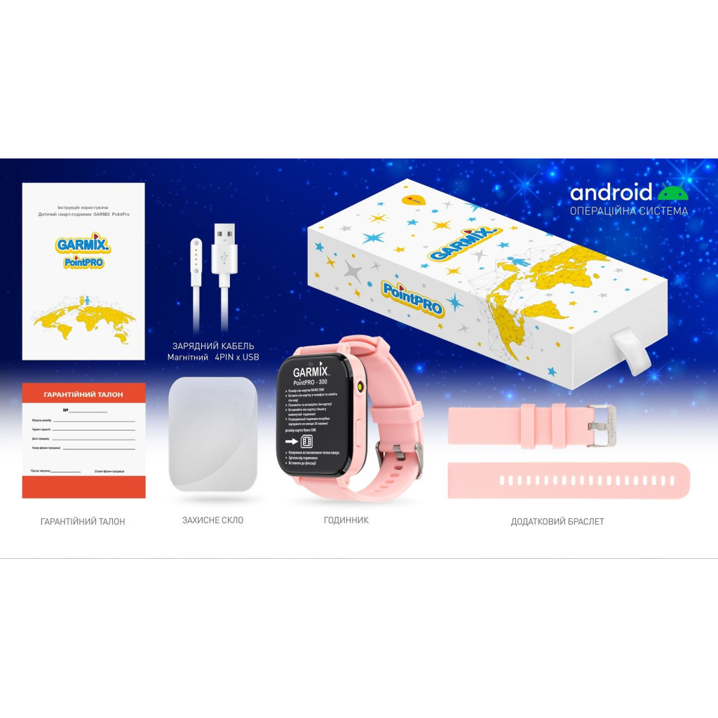 Смарт-годинник GARMIX PointPRO-300 4G/GPS/WIFI/VIDEO CALL PINK (1017355) - зображення 4