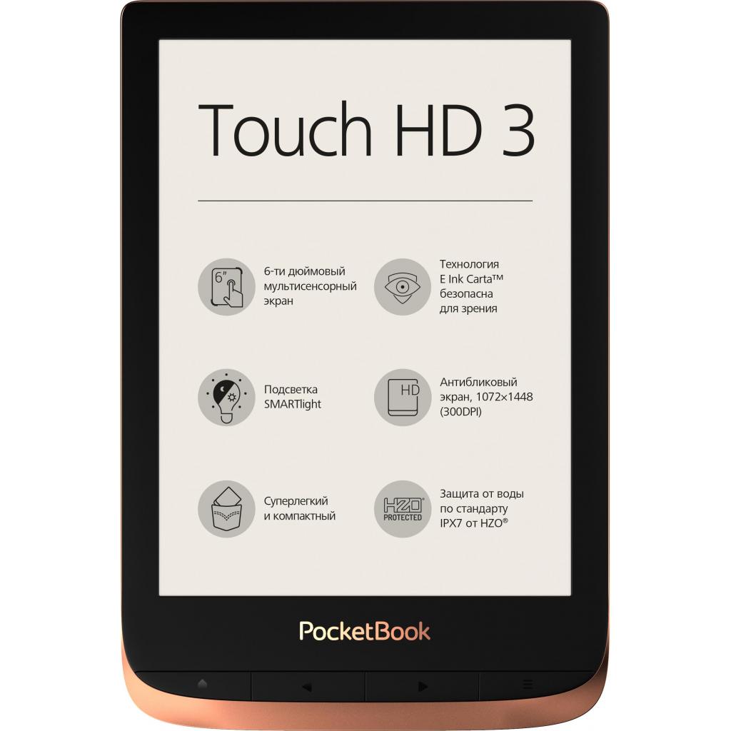 Електронна книга Pocketbook 632 Touch HD 3 Spicy Copper (PB632-K-CIS) - зображення 1