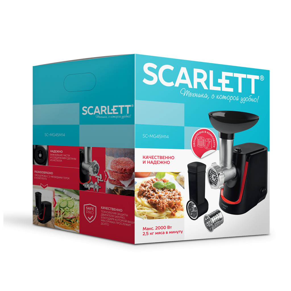 М'ясорубка Scarlett SC-MG45M14 - зображення 7