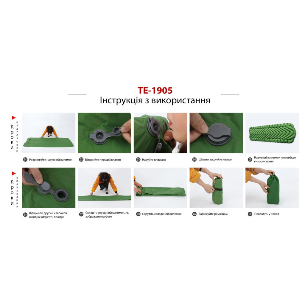 Туристичний килимок Time Eco TE-1905 (4820211101480) - зображення 2